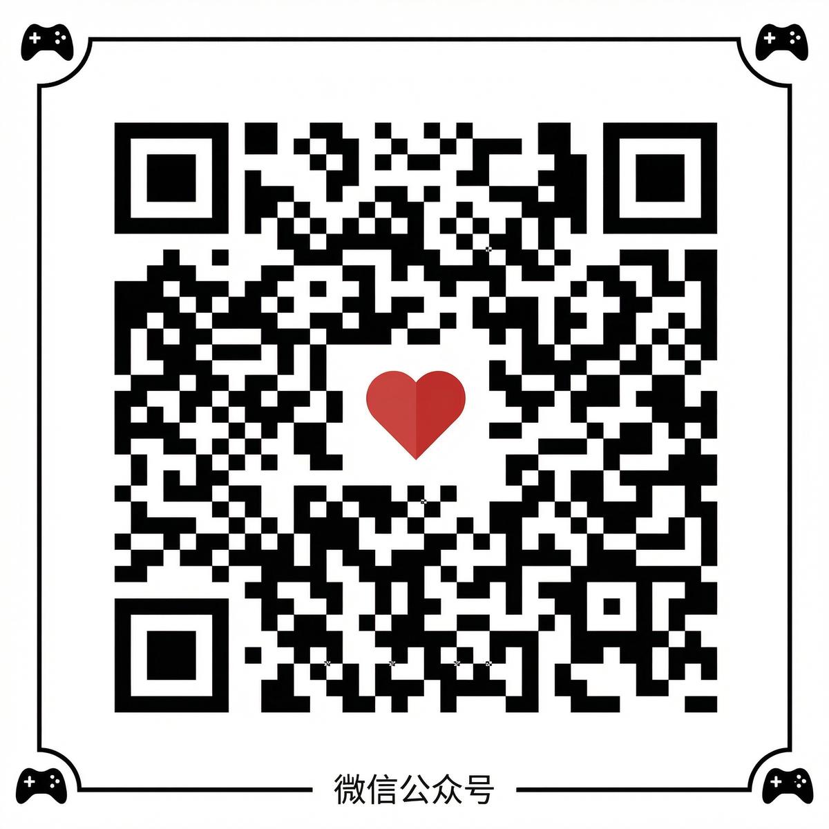 糖心微信公众号二维码